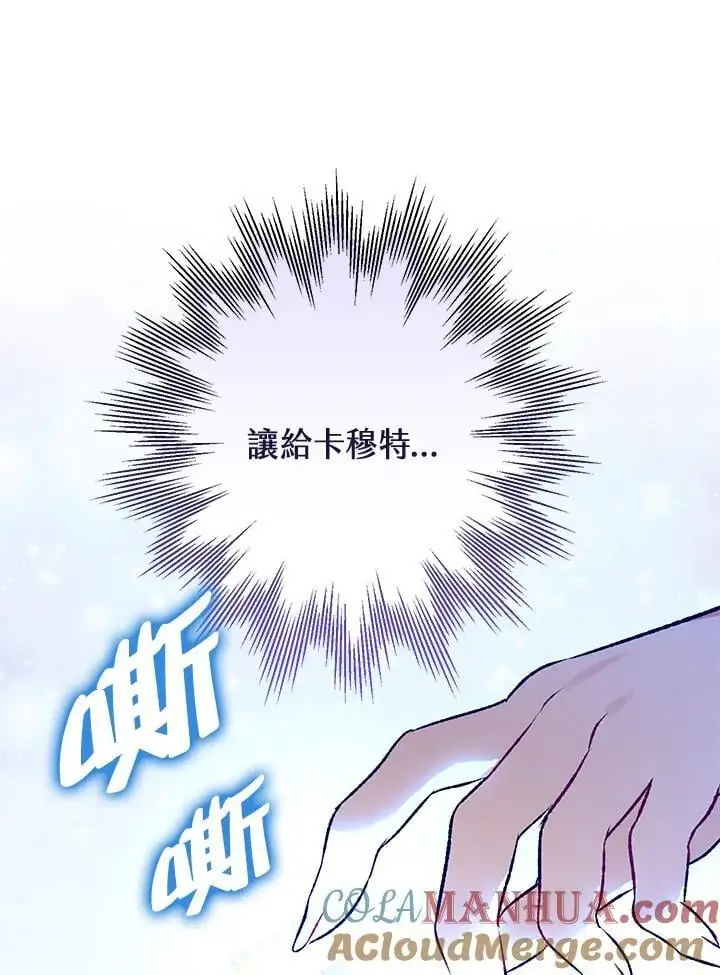 第93话 第133页