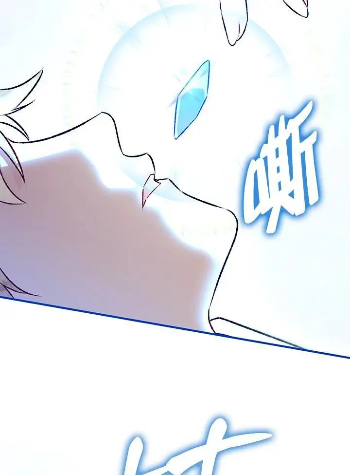 第93话 第134页