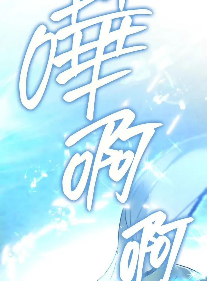 第93话 第135页
