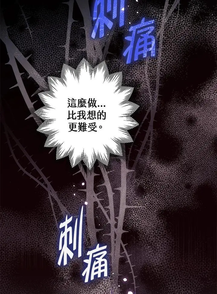第93话 第139页