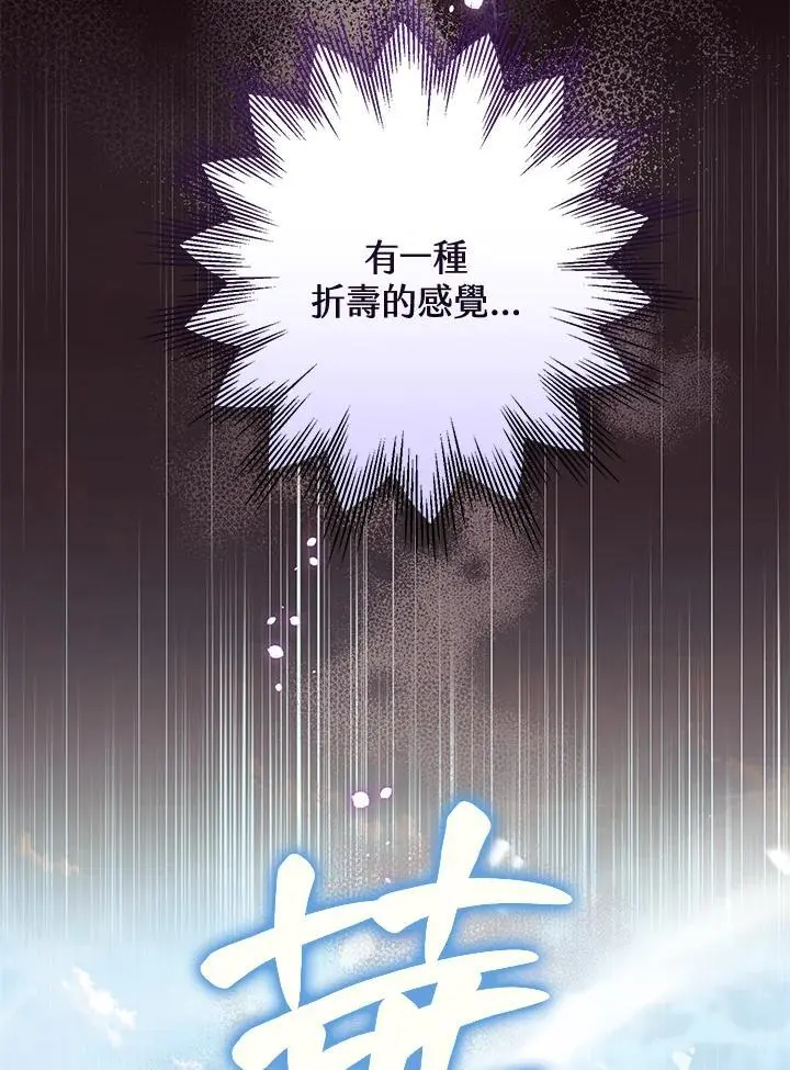 第93话 第140页