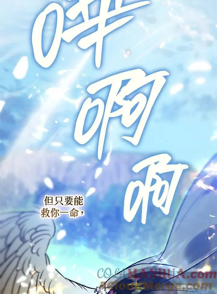 第93话 第141页