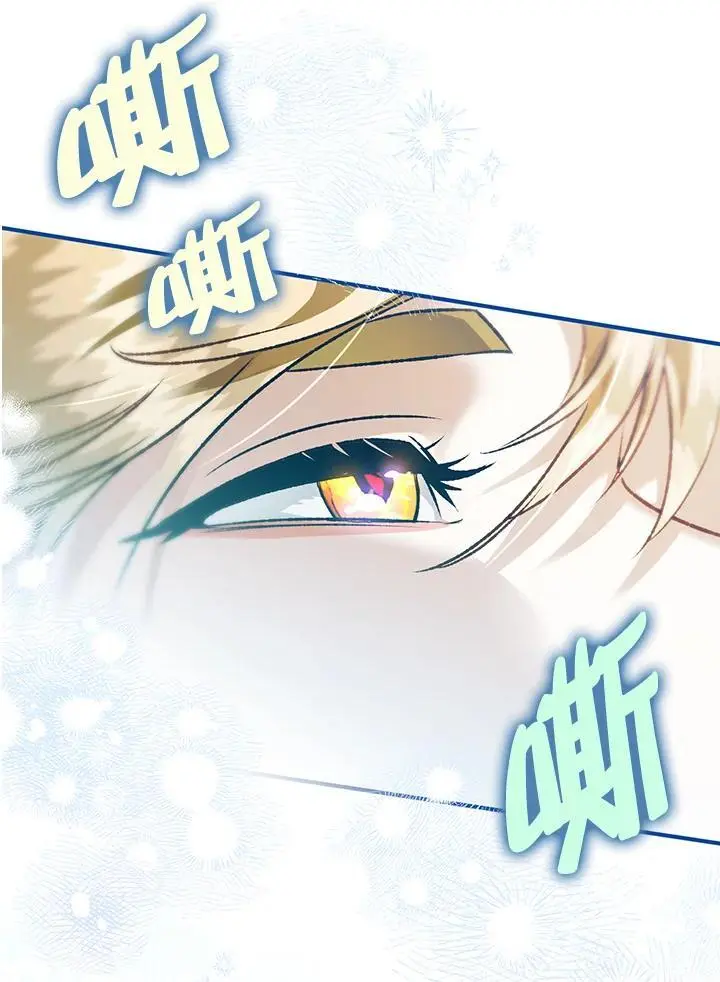 第93话 第147页