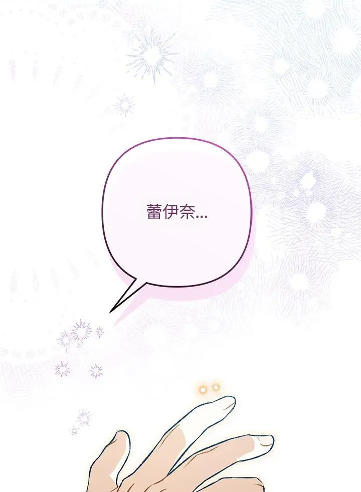 第93话 第148页