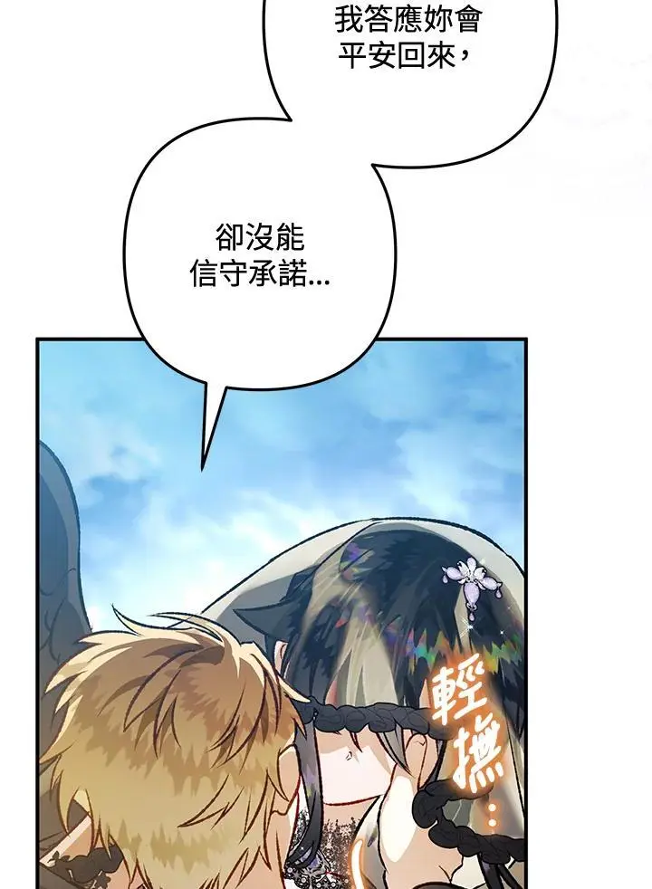 第93话 第150页