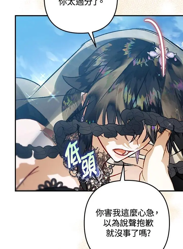 第93话 第152页
