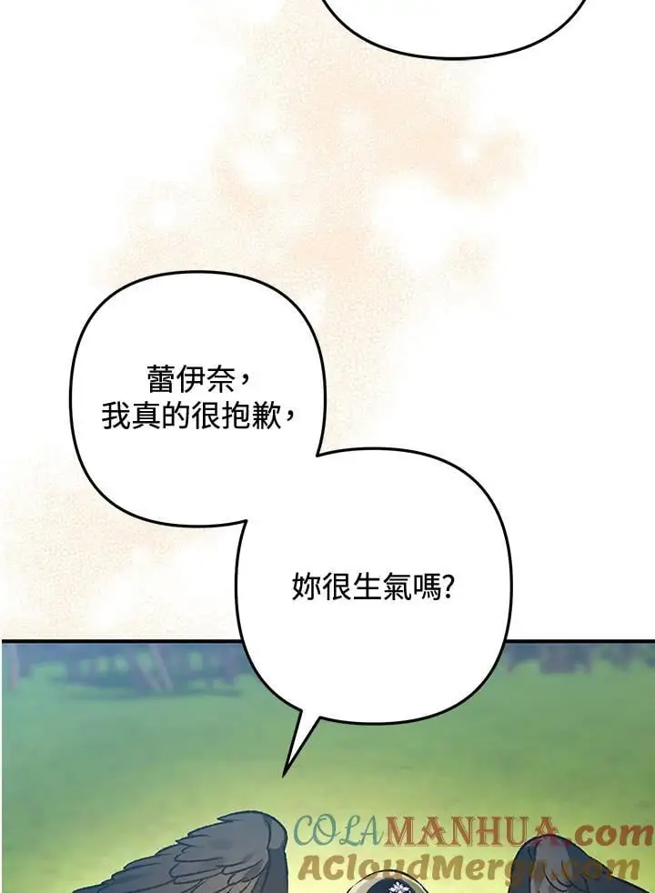 第93话 第153页