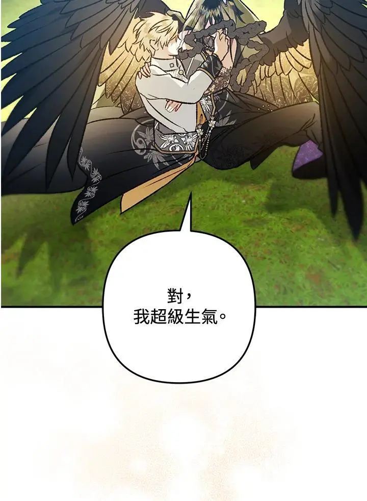第93话 第154页