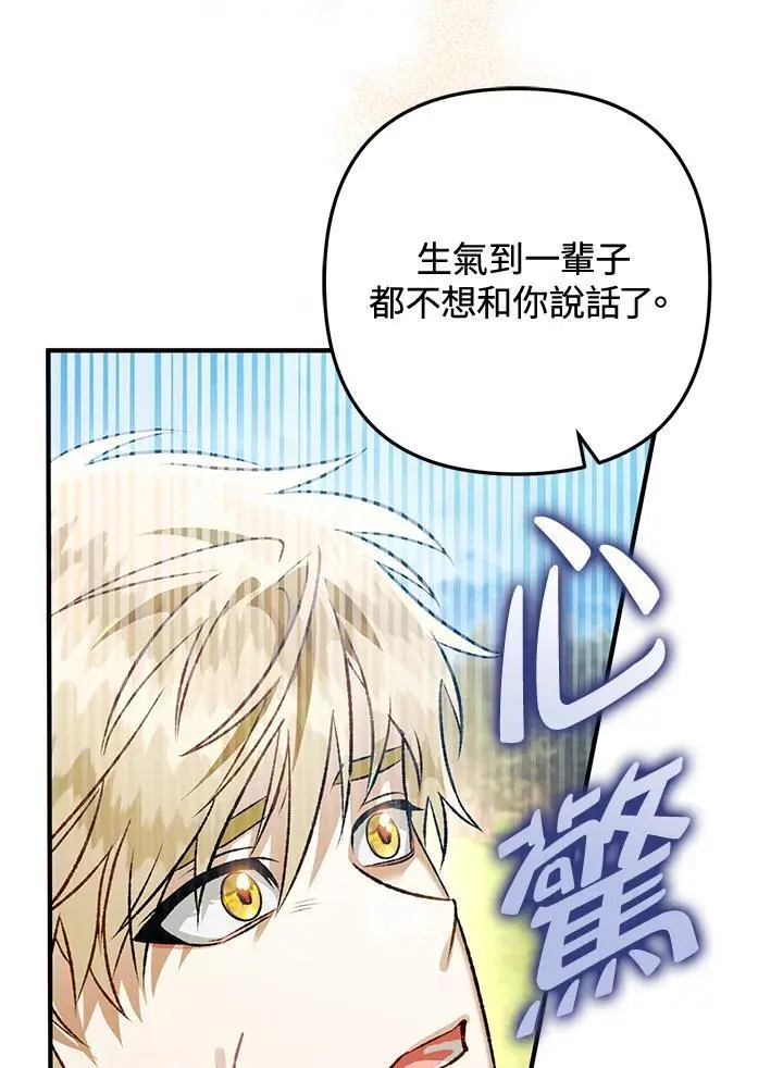第93话 第155页
