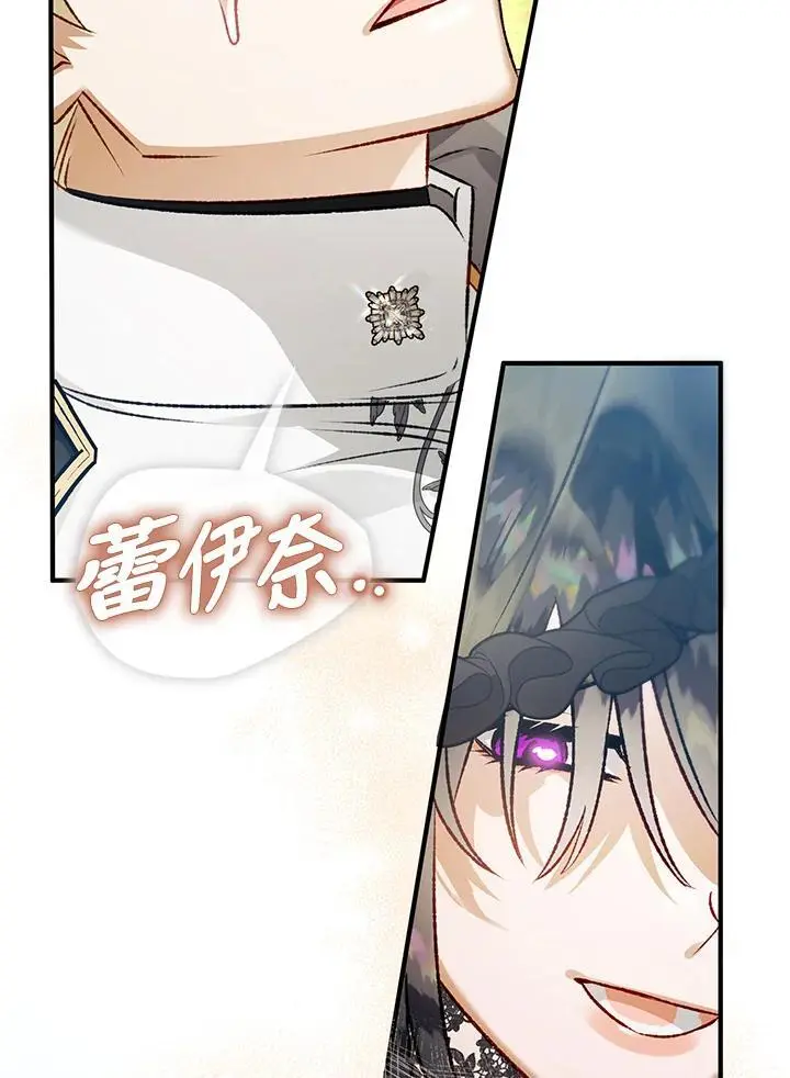 第93话 第156页