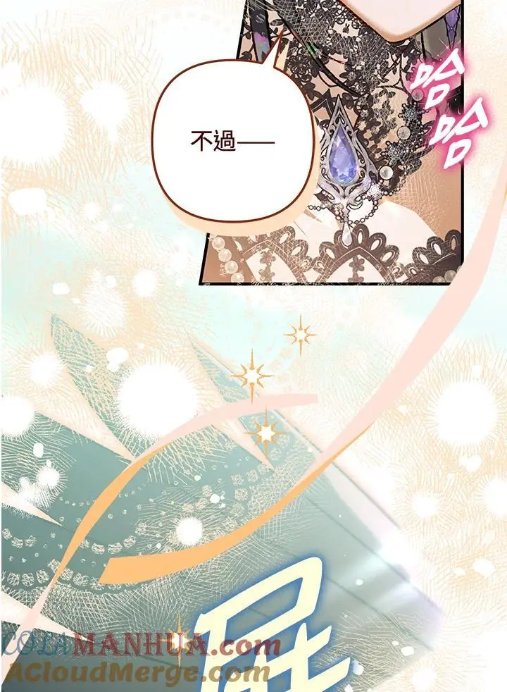 第93话 第157页