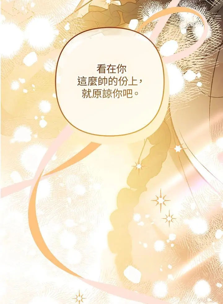 第93话 第160页