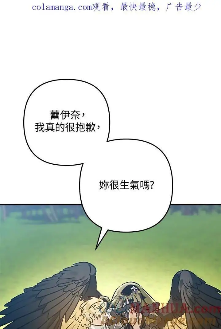 第94话 第1页