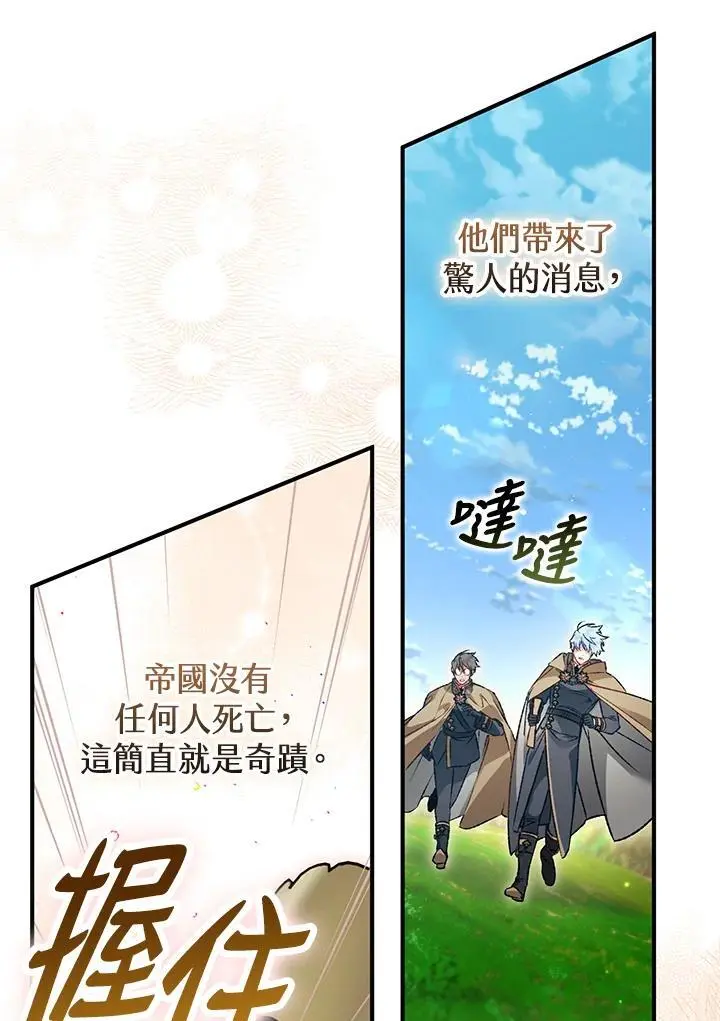 第94话 第15页