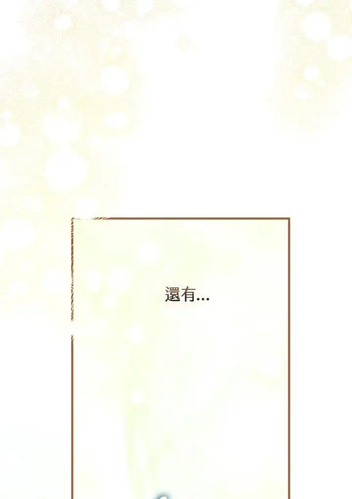 第94话 第19页