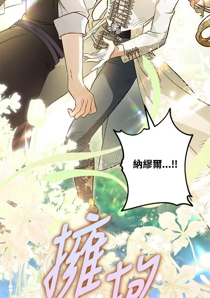 第94话 第22页