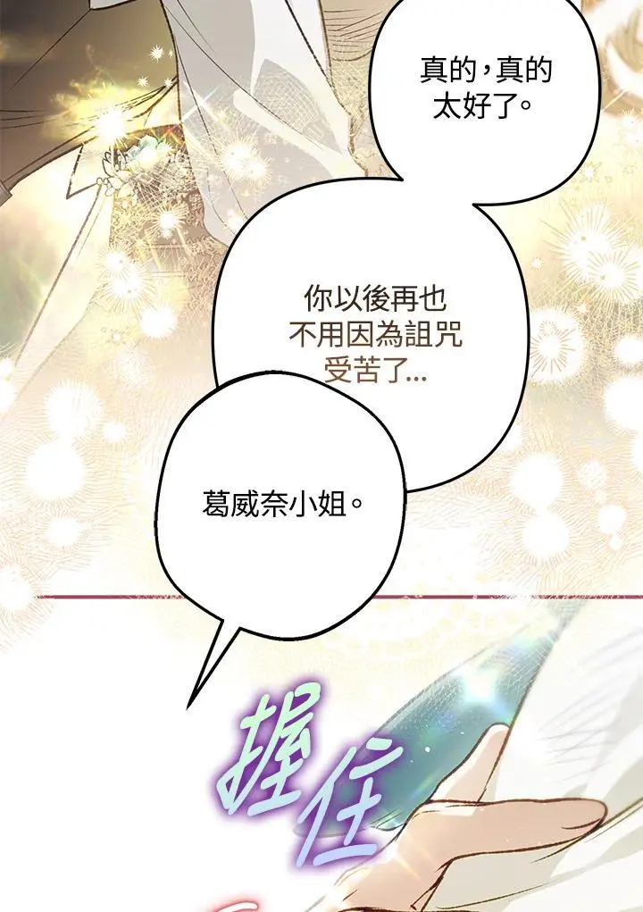 第94话 第24页
