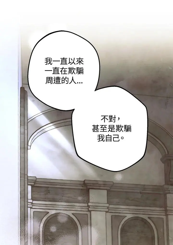 第94话 第27页
