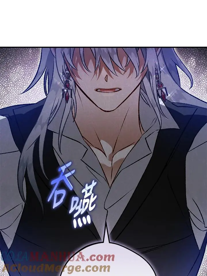 第94话 第29页