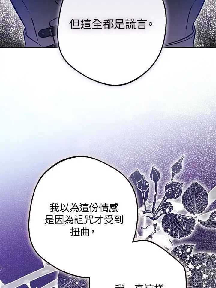 第94话 第30页