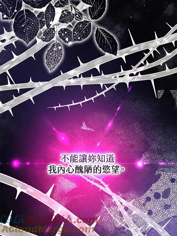 第94话 第33页
