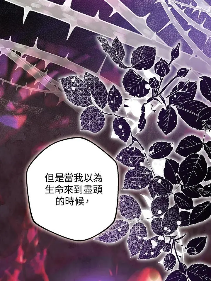 第94话 第34页