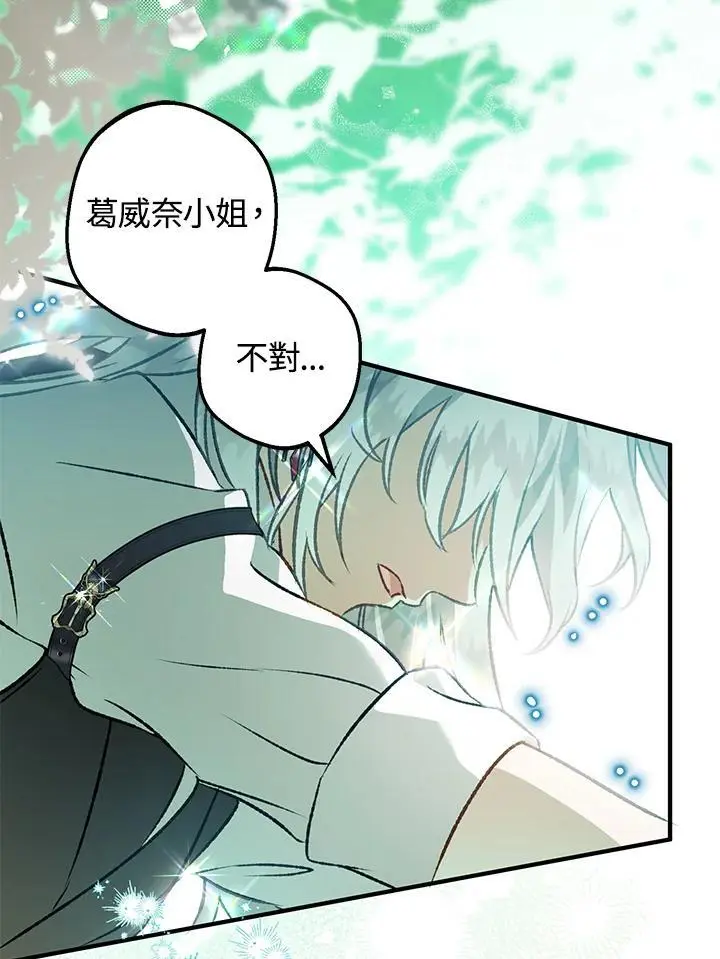 第94话 第39页