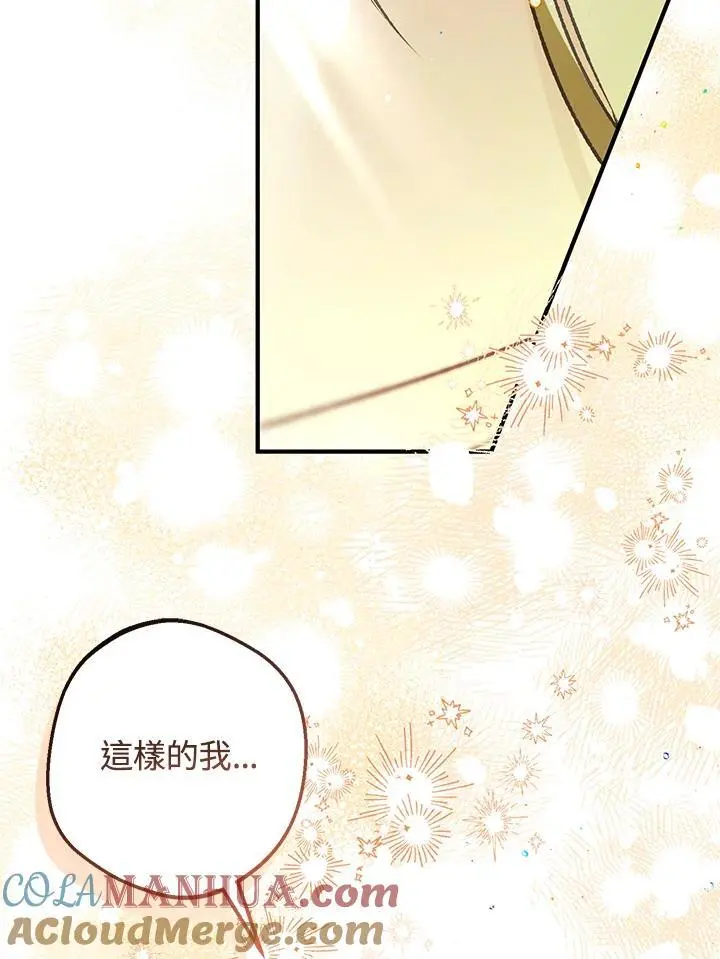 第94话 第41页