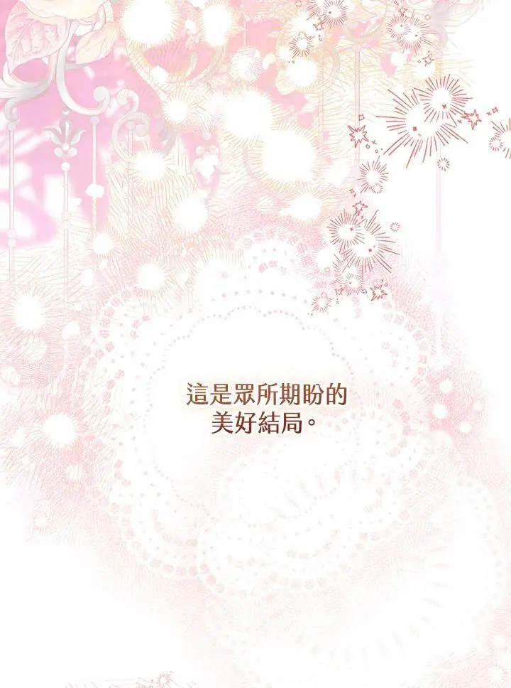 第94话 第48页