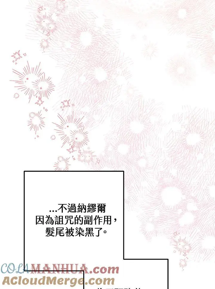 第94话 第49页