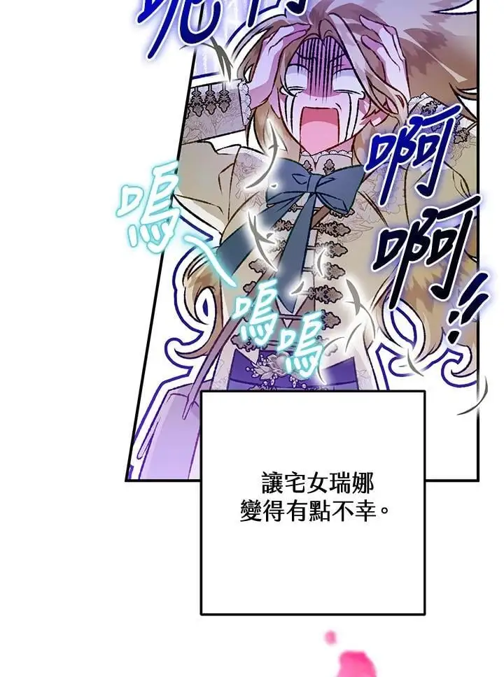 第94话 第51页