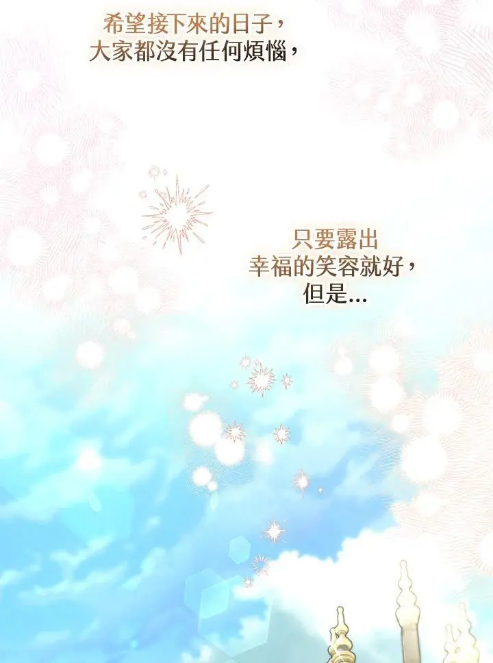 第94话 第55页