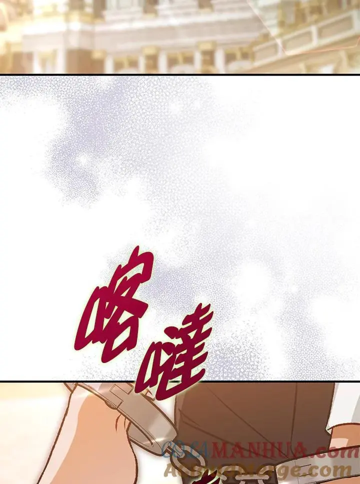 第94话 第57页