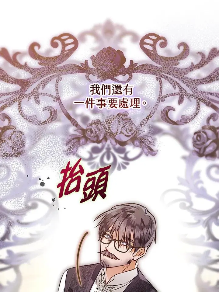 第94话 第59页