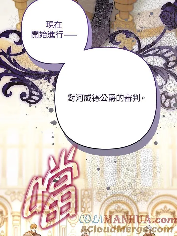 第94话 第61页