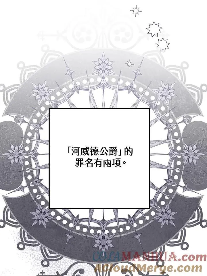 第94话 第65页