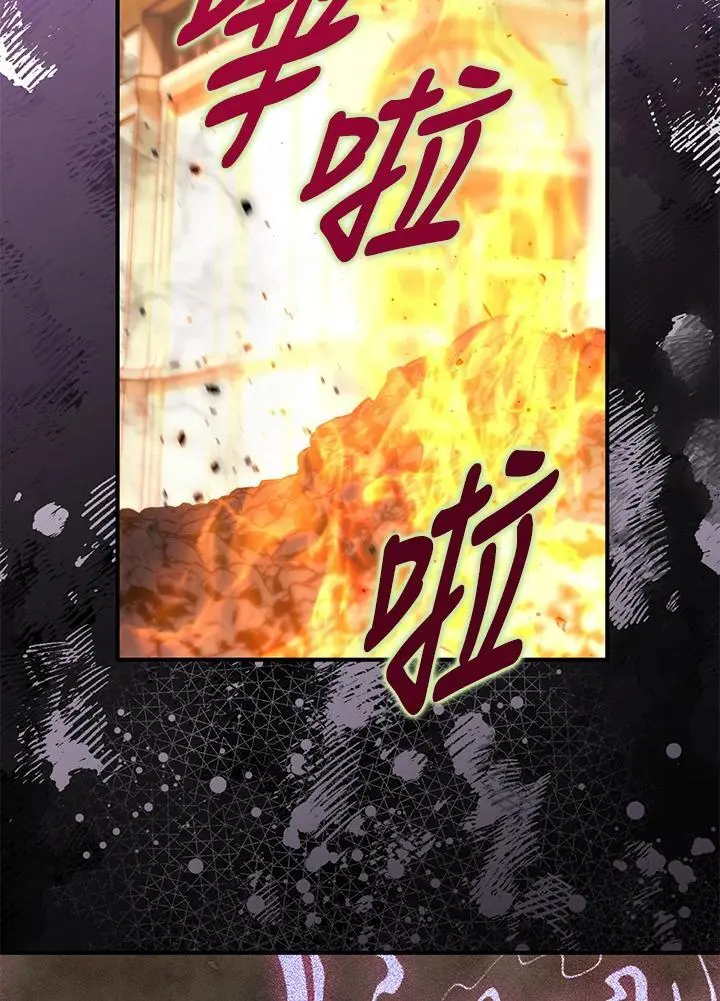第94话 第74页