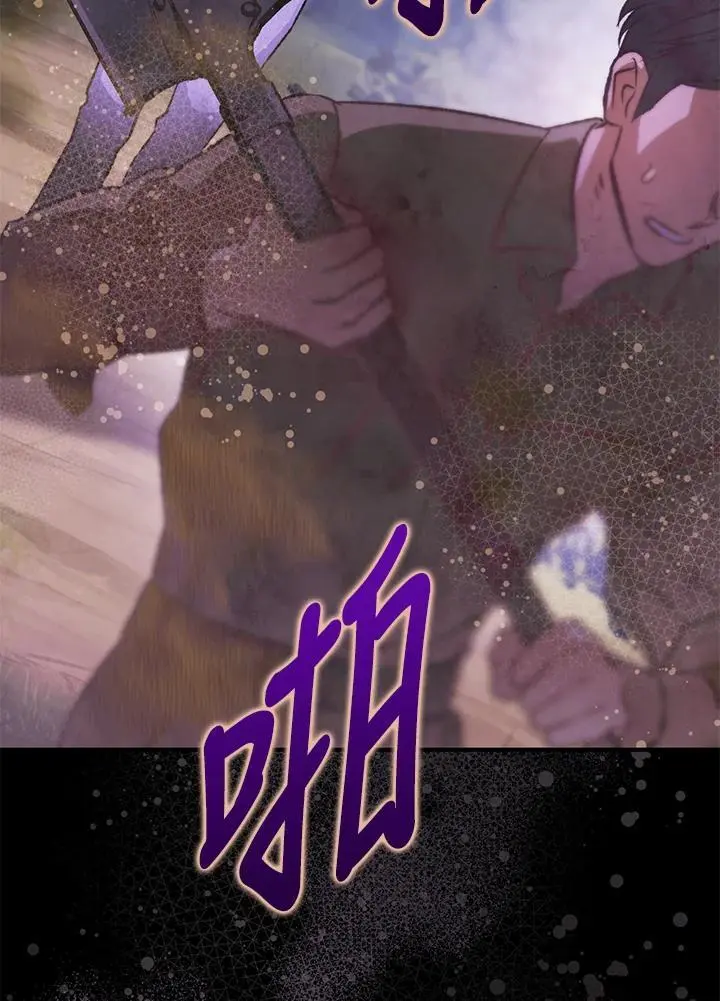 第94话 第78页