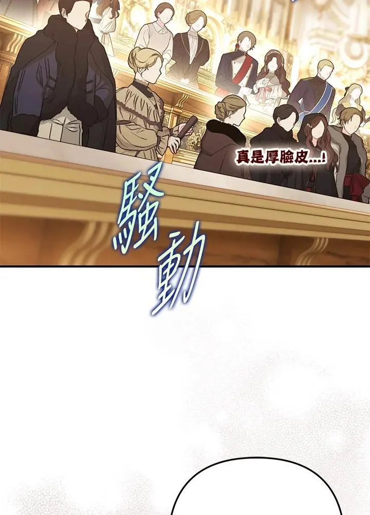 第94话 第83页