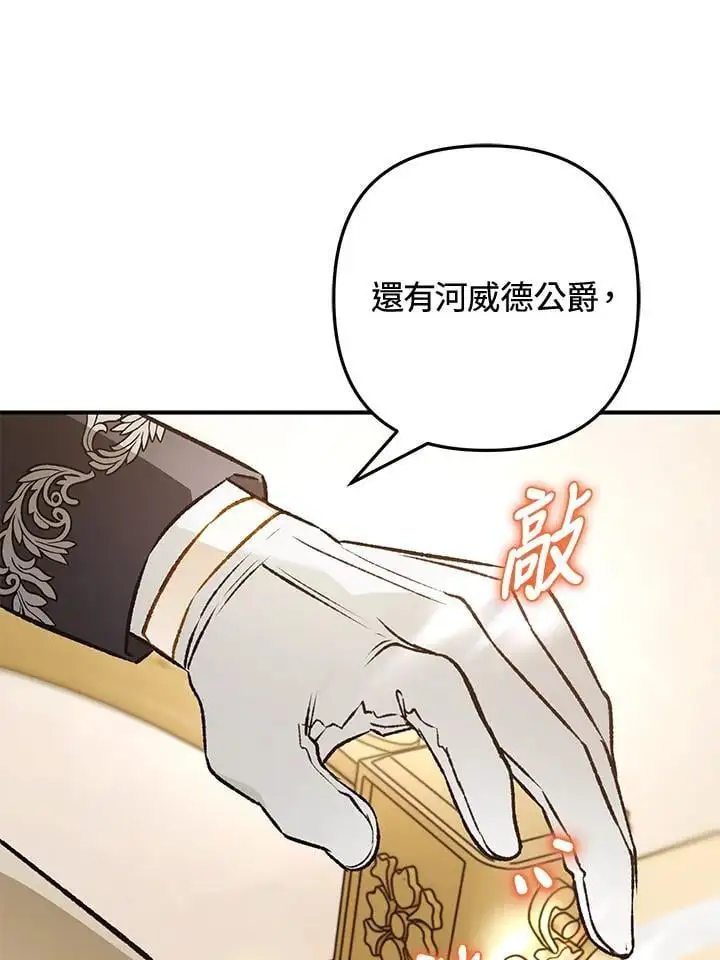 第94话 第94页