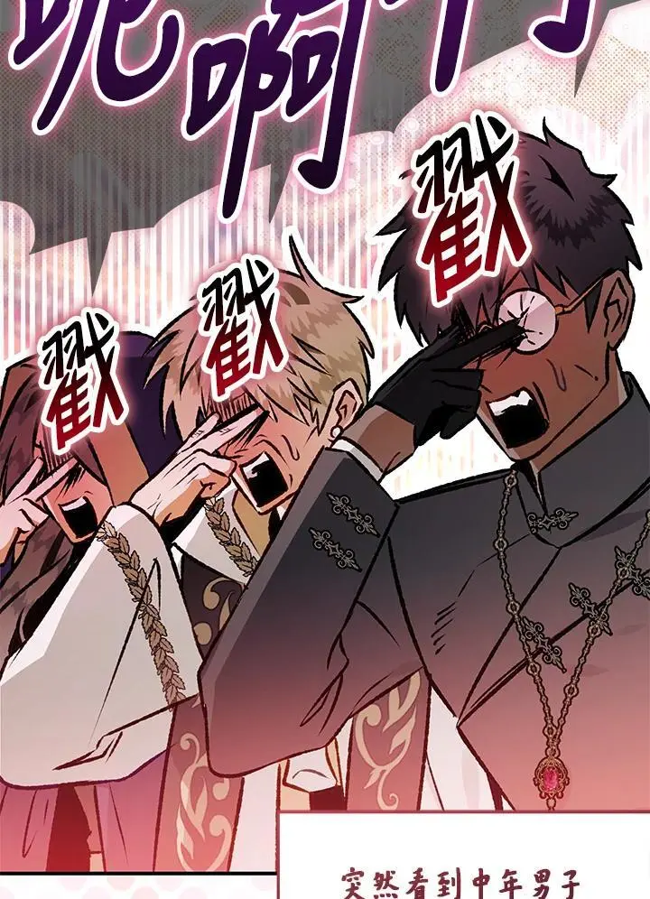 第94话 第108页