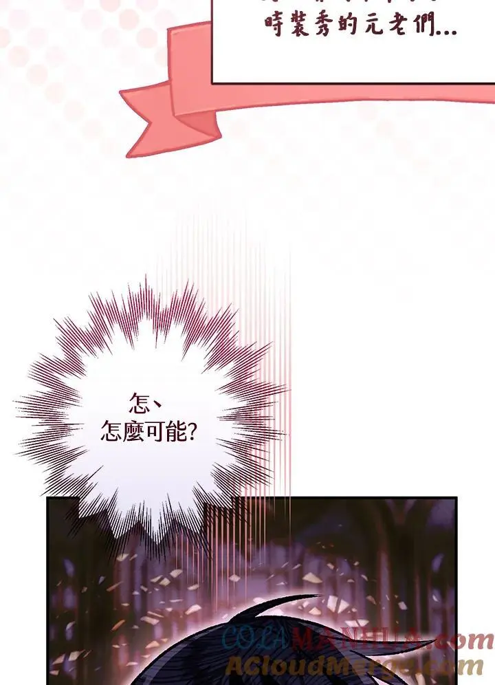 第94话 第109页