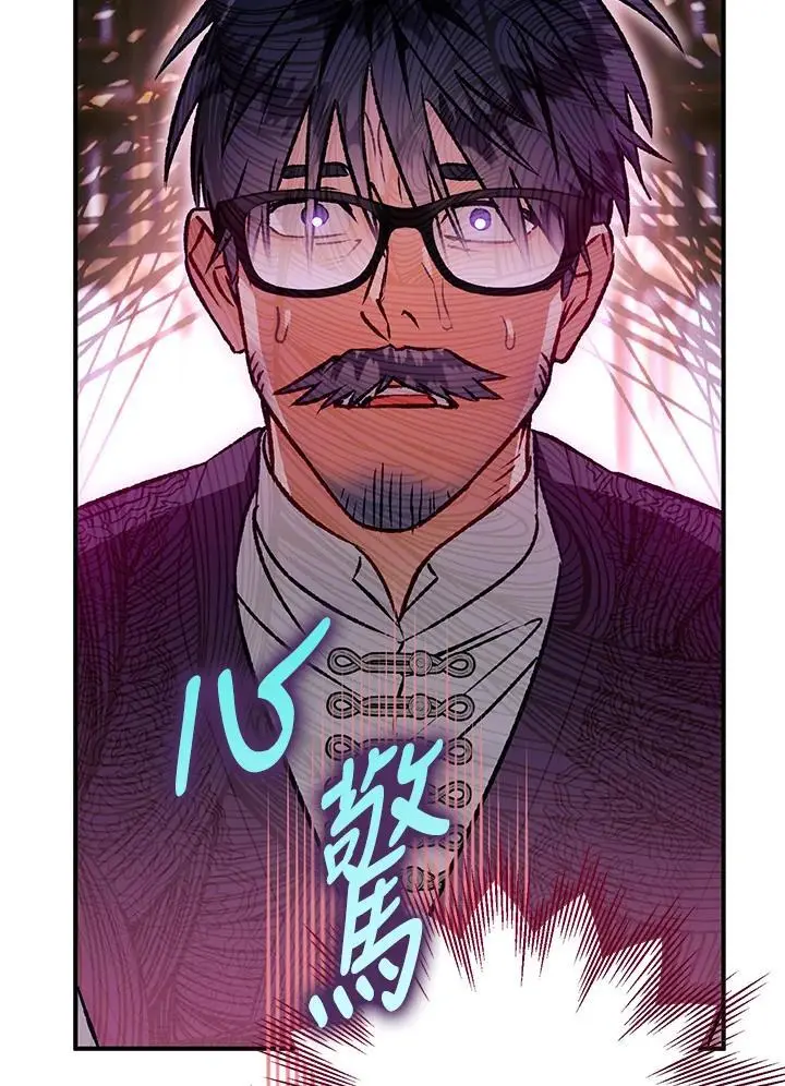 第94话 第110页