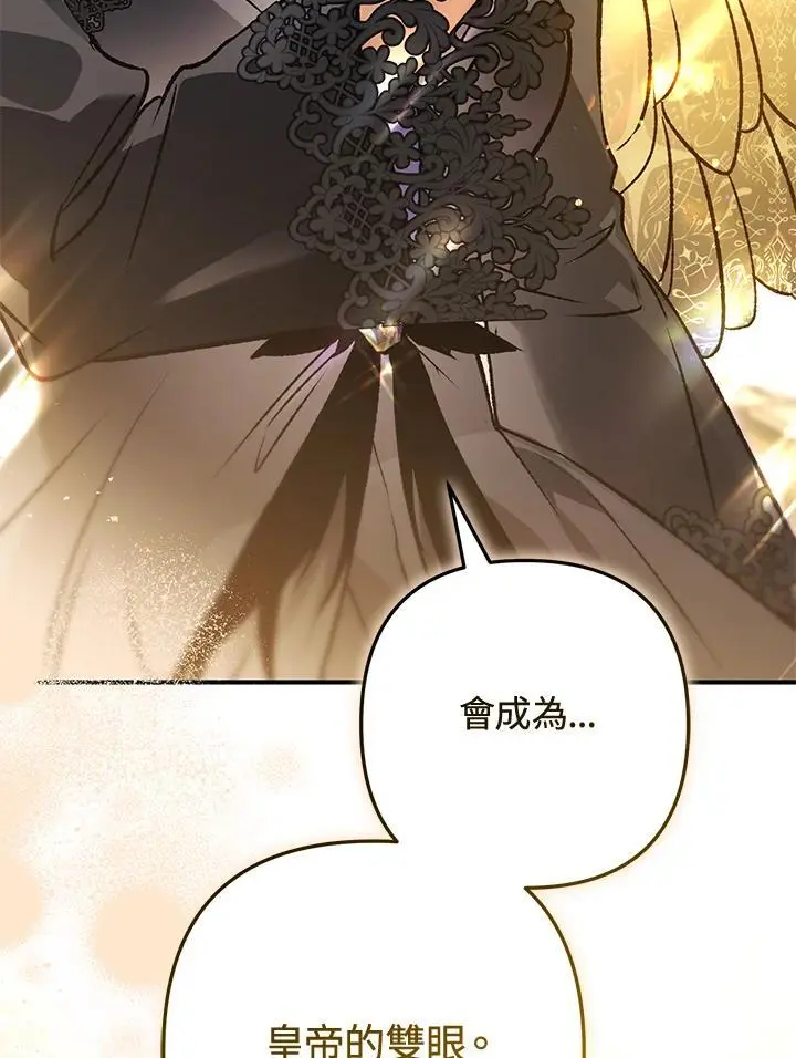 第94话 第116页