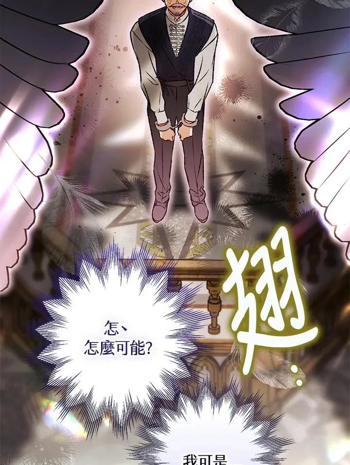 第94话 第124页