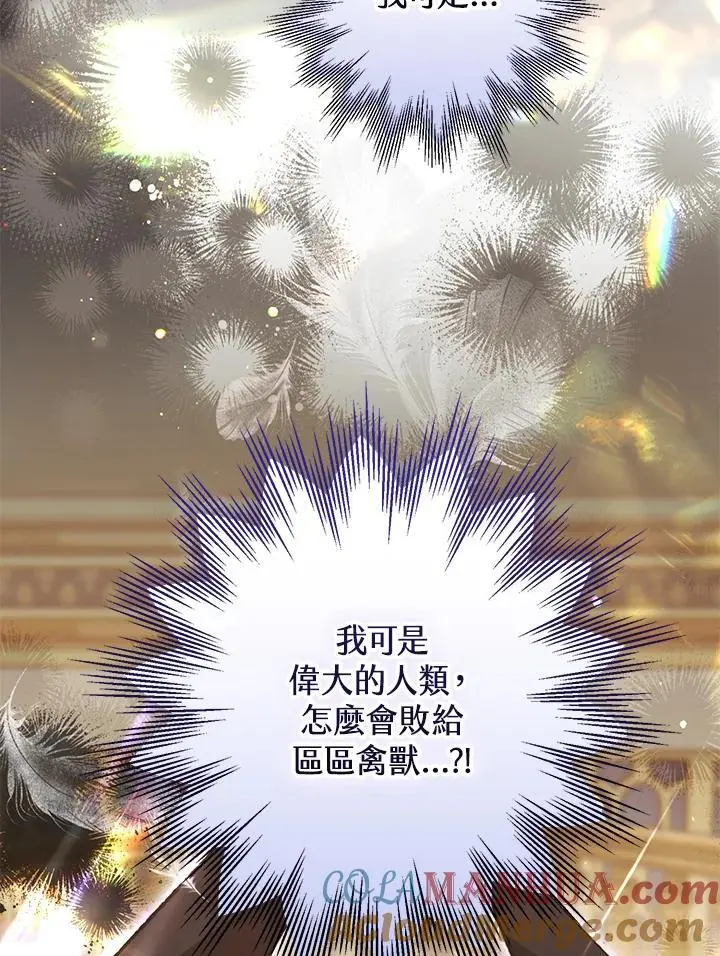 第94话 第125页