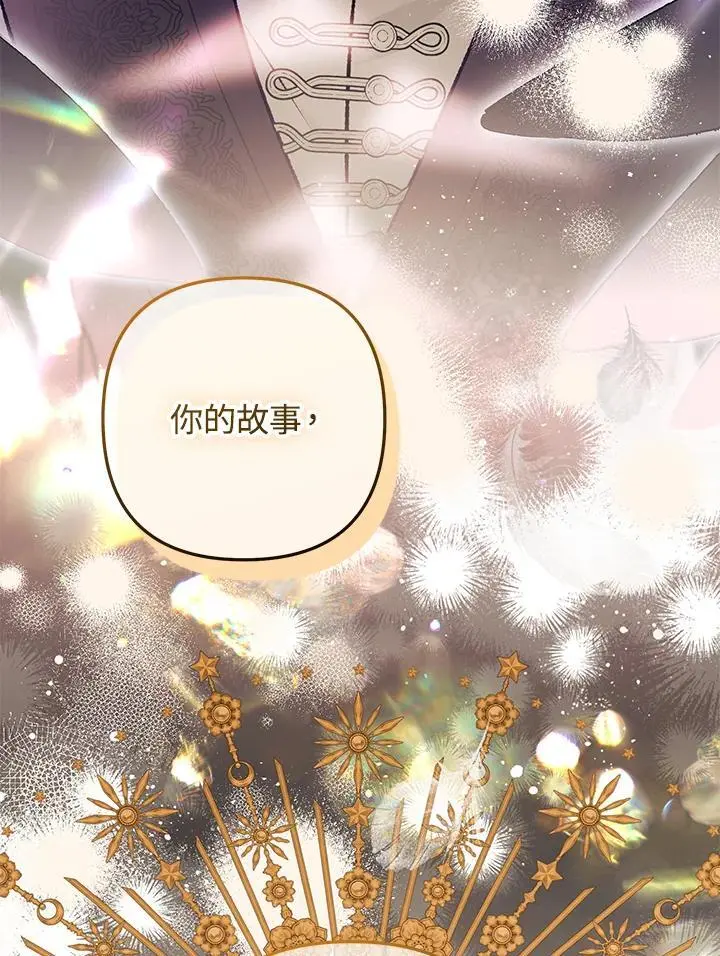 第94话 第127页