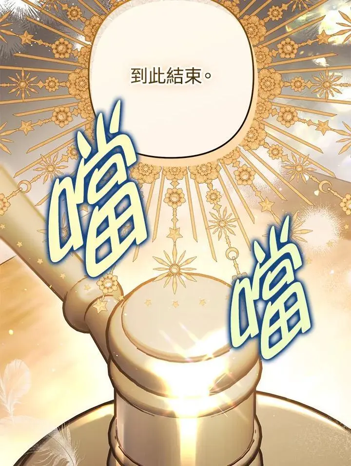 第94话 第128页