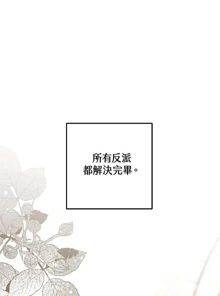 第94话 第130页