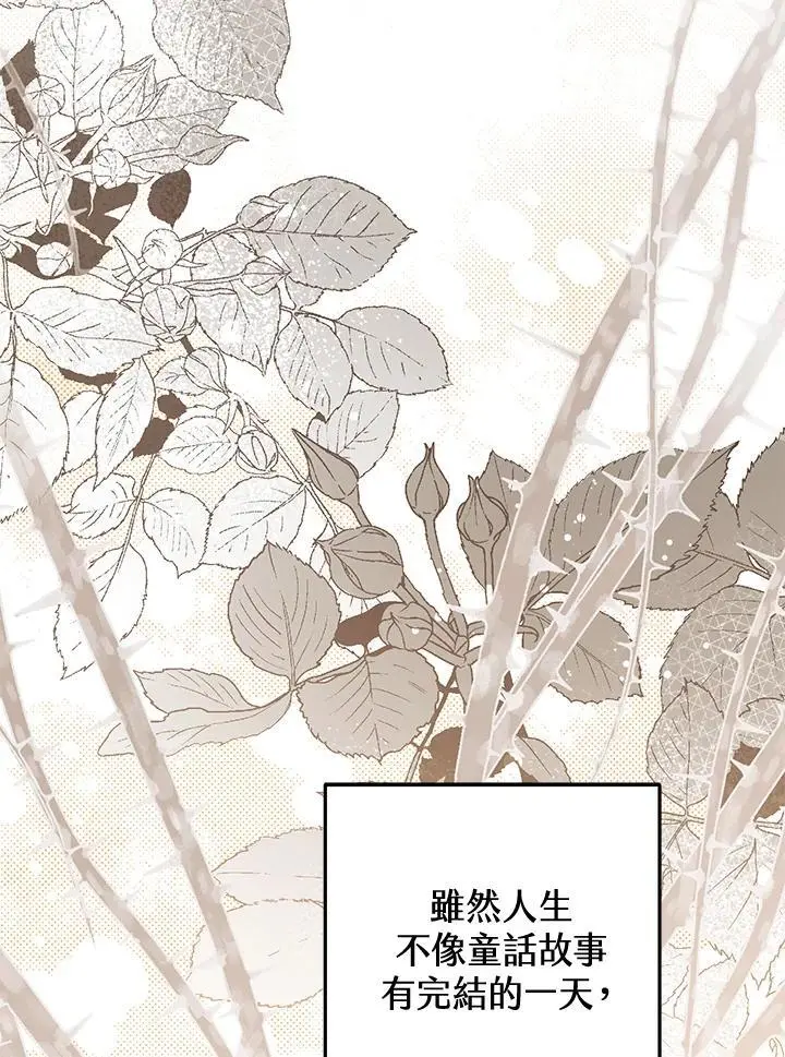第94话 第131页